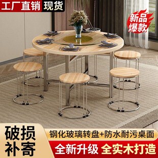 全实木圆桌面加厚大圆桌面饭店家用杉木实木餐桌圆形折叠桌腿酒店
