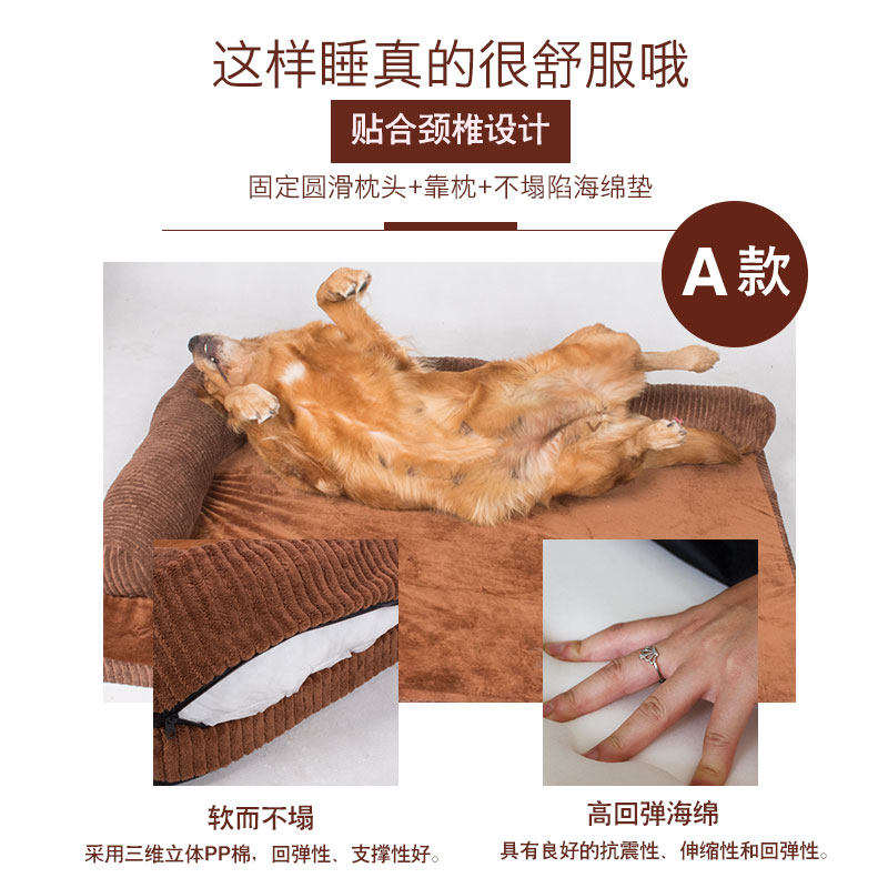 绒布加厚宠物棉垫狗窝大中小型犬狗窝泰迪金毛四季冬季保暖狗窝床,宠物/宠物食品及用品,狗窝/屋/帐篷/沙发,淘宝优惠券,粉丝福利购,淘宝优惠卷