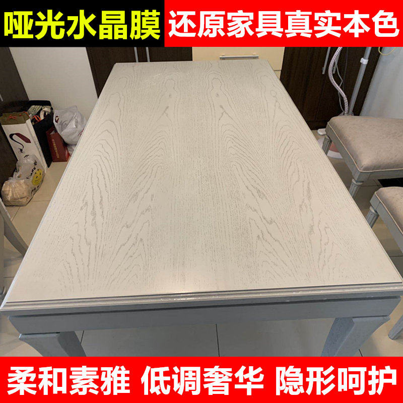 家具贴膜哑光开放漆水晶膜纹理凹槽实木膜哑光水晶膜实木家居贴膜,家居饰品,家具贴,淘宝优惠券,粉丝福利购,淘宝优惠卷