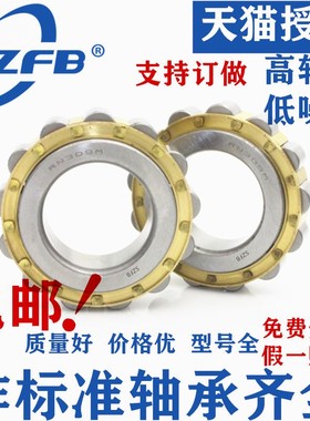减速机专用轴承圆柱滚子轴承RN311 312 313 314 315 316 317 318M