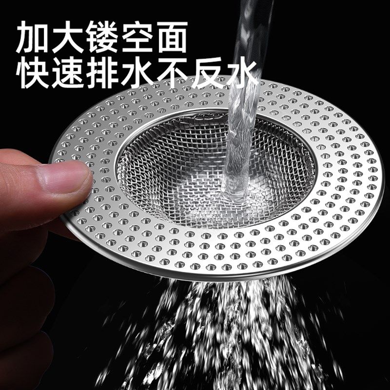 新疆包邮哥卫生间浴室厨房垃圾下水道水槽地漏不锈钢过滤防虫防堵,家庭/个人清洁工具,地漏防臭器,淘宝优惠券,粉丝福利购,淘宝优惠卷