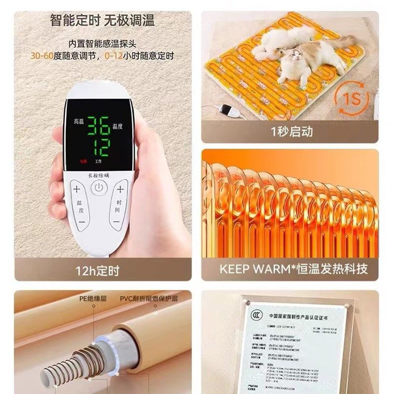 宠物加热垫智能恒温控温usb电热毯猫咪狗狗专用防咬防水冬天保暖,宠物/宠物食品及用品,宠物电热板/电热毯,淘宝优惠券,粉丝福利购,淘宝优惠卷