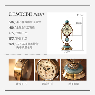 欧式摇摆钟表摆件座钟客厅大号台式轻奢时钟美式静音摆钟桌面坐钟