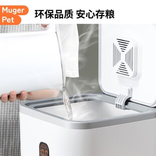 猫粮储存桶真空密封防潮密封罐宠物粮食10斤20斤狗粮收纳盒猫砂
