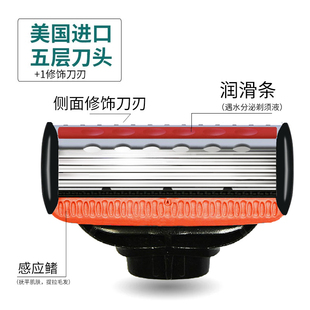 阿帕齐手动剃须刀5层刀片阿帕奇老式刮胡子刀刮须刀刀架男士套装