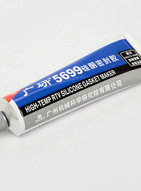 广研G5699密封胶 硅酮胶 耐油防水绝缘 耐高低温 电子粘接 灰色