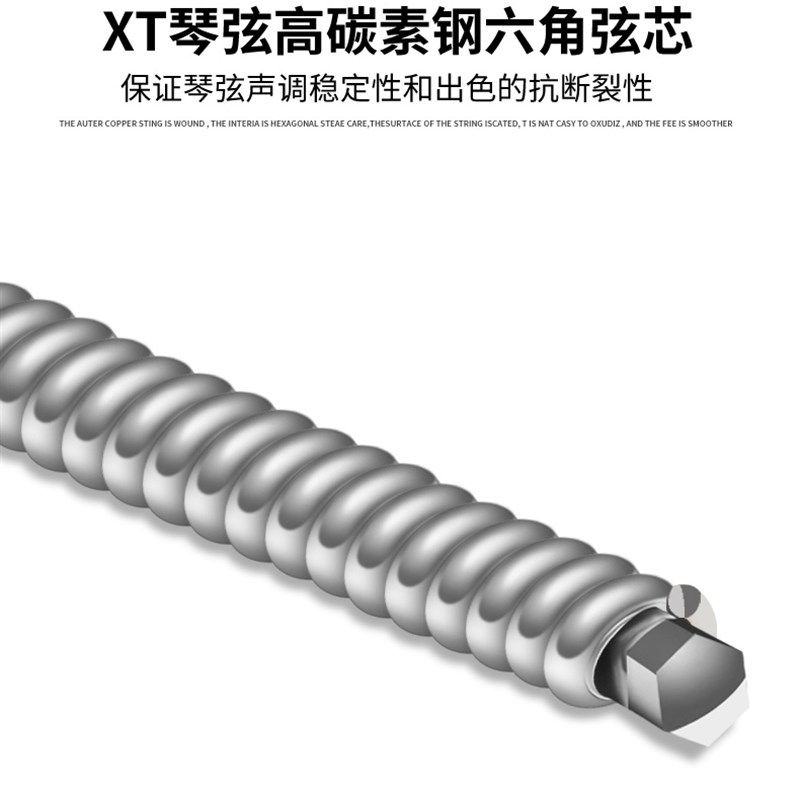 电吉他琴弦一二三四五六弦一套六根电吉他防锈琴弦可散单卖琴弦,乐器/吉他/钢琴/配件,电吉他弦,淘宝优惠券,粉丝福利购,淘宝优惠卷