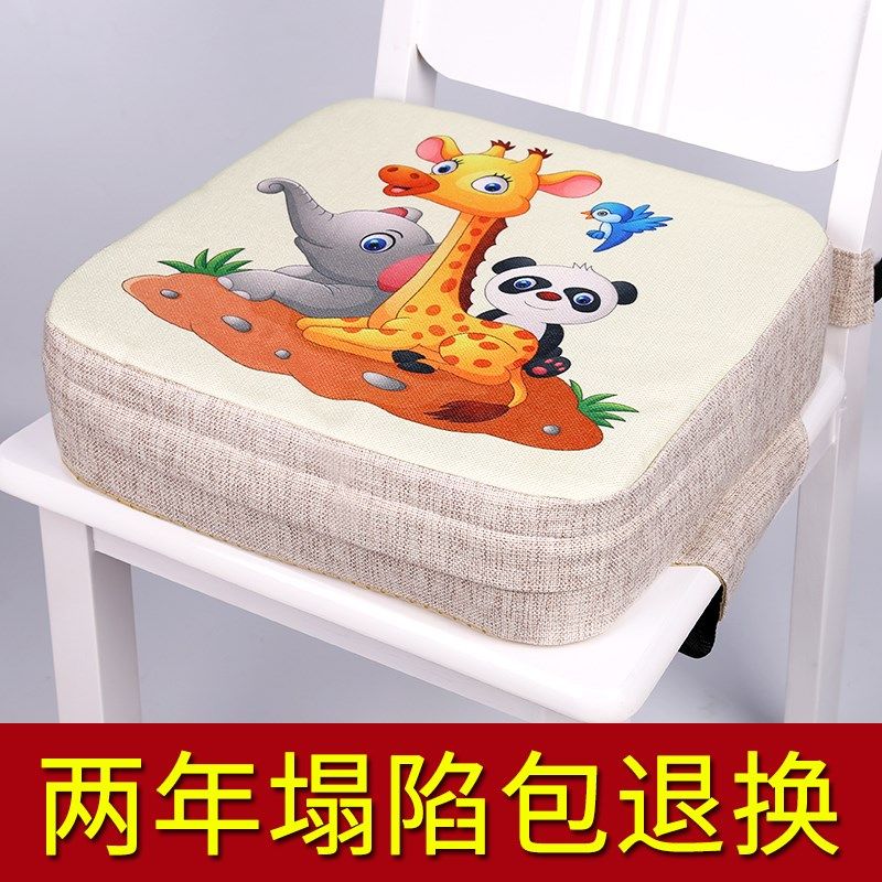 儿童卡通动漫餐椅垫宝宝加高加厚垫小学生安全座椅子增高垫可拆洗,居家布艺,椅垫,淘宝优惠券,粉丝福利购,淘宝优惠卷