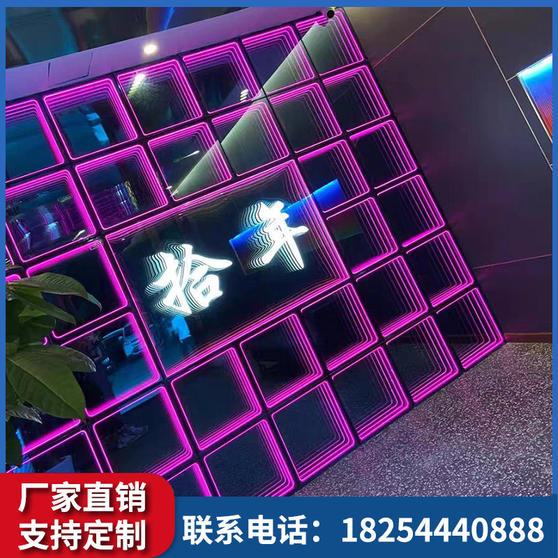 深渊镜千层镜霓虹灯发光字酒吧灯箱深渊灯氛围灯网红背景墙定制,商业/办公家具,广告牌/标识牌,淘宝优惠券,粉丝福利购,淘宝优惠卷