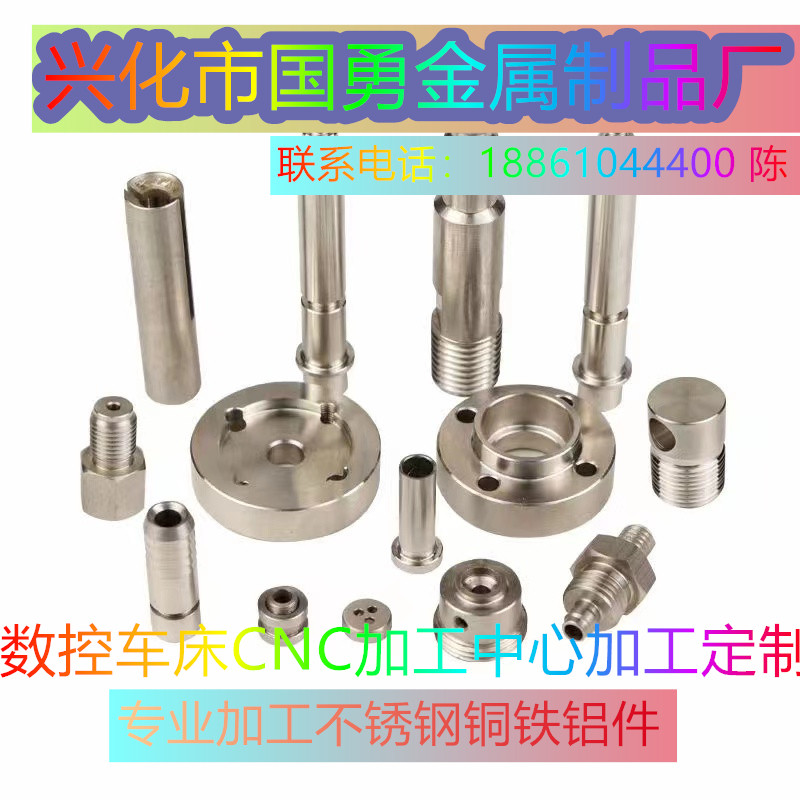 非标定制不锈钢六角螺纹接头堵头大小头转换接头销轴法兰来图加工,五金/工具,CNC加工件/铣床加工件,淘宝优惠券,粉丝福利购,淘宝优惠卷