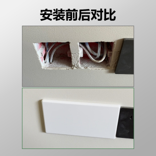 长方形两位空白面板遮丑装饰盖开关插座遮丑电线盒盖板门锁洞遮挡