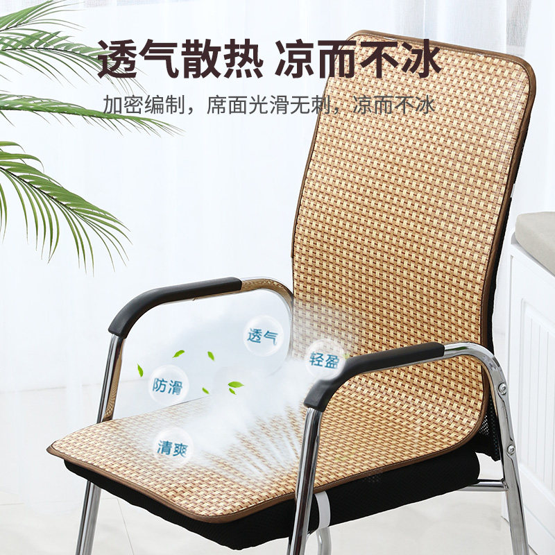 夏季凉席椅子坐垫靠垫一体老板椅夏天电脑椅垫凉垫餐桌椅垫藤席垫,居家布艺,椅垫,淘宝优惠券,粉丝福利购,淘宝优惠卷