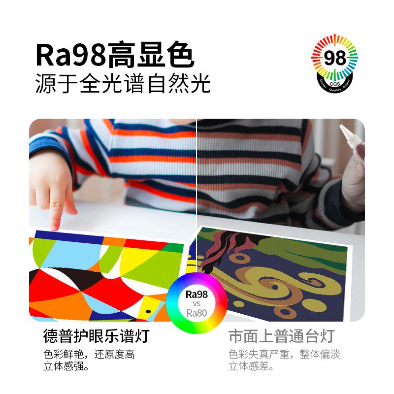 德普琴谱架护眼灯全光谱练三角电钢琴小提琴古筝乐谱照明夹式台灯