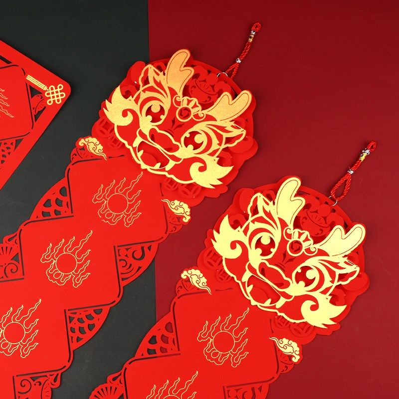 乾星蛇年新款3D立体镂空对联纸万年红宣纸红卡纸福字空白手写春联,文具电教/文化用品/商务用品,宣纸,淘宝优惠券,粉丝福利购,淘宝优惠卷