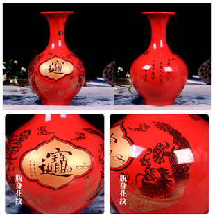 景德镇陶瓷器花瓶中国红色家居摆件中式客厅插花博古架酒柜装饰品
