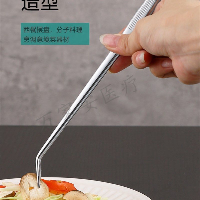 304不锈钢镊子 细长镊子 夹子23厘米26厘米,30厘米,耳科掏耳朵,五金/工具,其它夹持类工具,淘宝优惠券,粉丝福利购,淘宝优惠卷