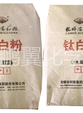 金红石型钛白粉白色颜料锐钛型钛白粉涂料油墨油画塑料通用白颜料