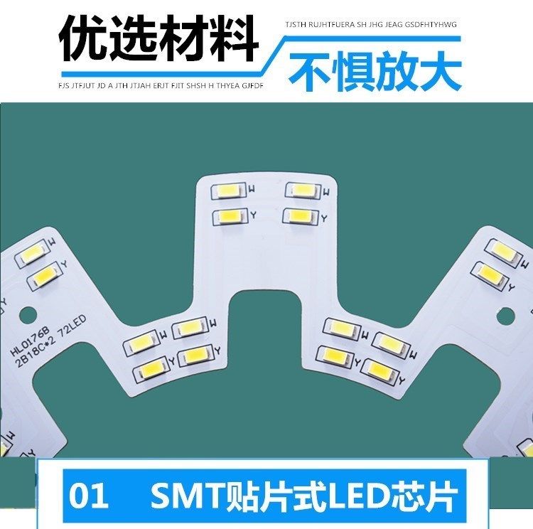led三色遥控无极调光灯带吸顶灯改造灯板圆形高亮灯管芯贴片光源,家装灯饰光源,LED球泡灯,淘宝优惠券,粉丝福利购,淘宝优惠卷