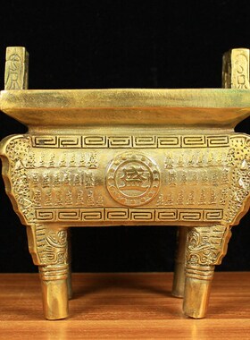 盛鼎千秋鼎盛铜鼎纯铜办公室工艺品摆件家居装饰品方鼎摆件