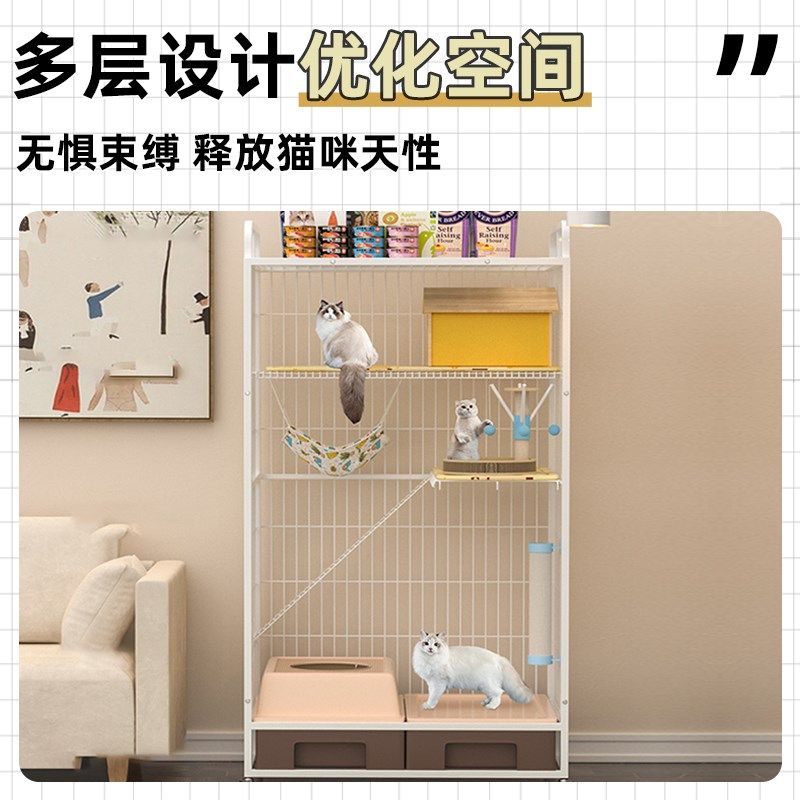 猫笼子家用室内超大自由空间内置猫砂盆带厕所一体宠物猫别墅猫笼,宠物/宠物食品及用品,猫笼子/猫别墅,淘宝优惠券,粉丝福利购,淘宝优惠卷