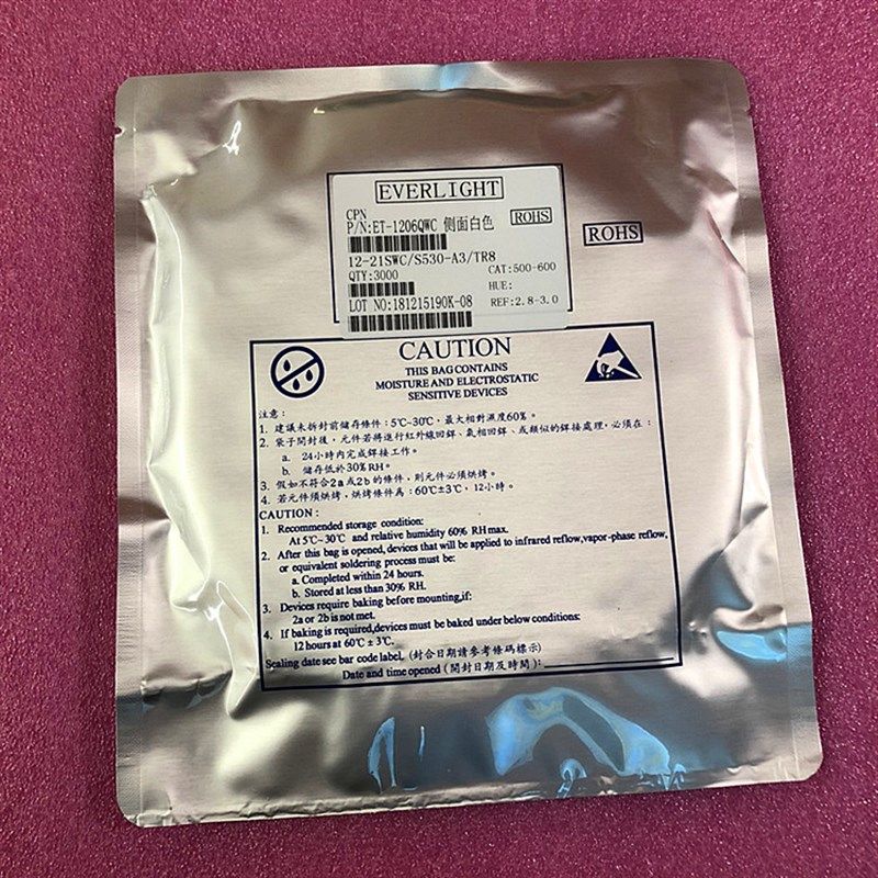 侧发光高亮 1206 侧面红 黄 绿 白 橙 光 LED贴片灯珠 1204 1盘3K,电子元器件市场,LED灯珠/发光二级管,淘宝优惠券,粉丝福利购,淘宝优惠卷