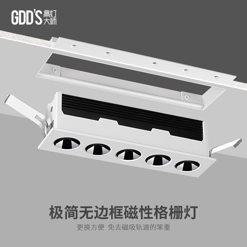 无边框LED长线条格栅聚光射灯嵌入式防眩光天花灯家用客厅无主灯,家装灯饰光源,格栅灯,淘宝优惠券,粉丝福利购,淘宝优惠卷