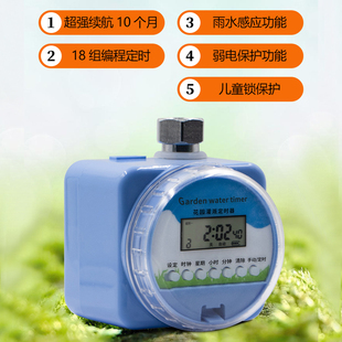 自动浇花器 花园阳台定时浇灌浇水神器家用智能喷水喷淋灌溉系统