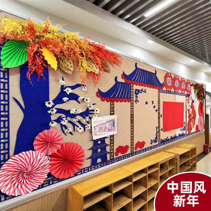 幼儿园元旦新年开学春暖花开主题环创文化评比黑板报墙面墙饰墙贴