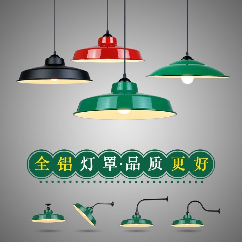 复古吊灯怀旧港式茶餐厅烧烤火锅店老式弯杆壁灯军绿色工业风灯罩