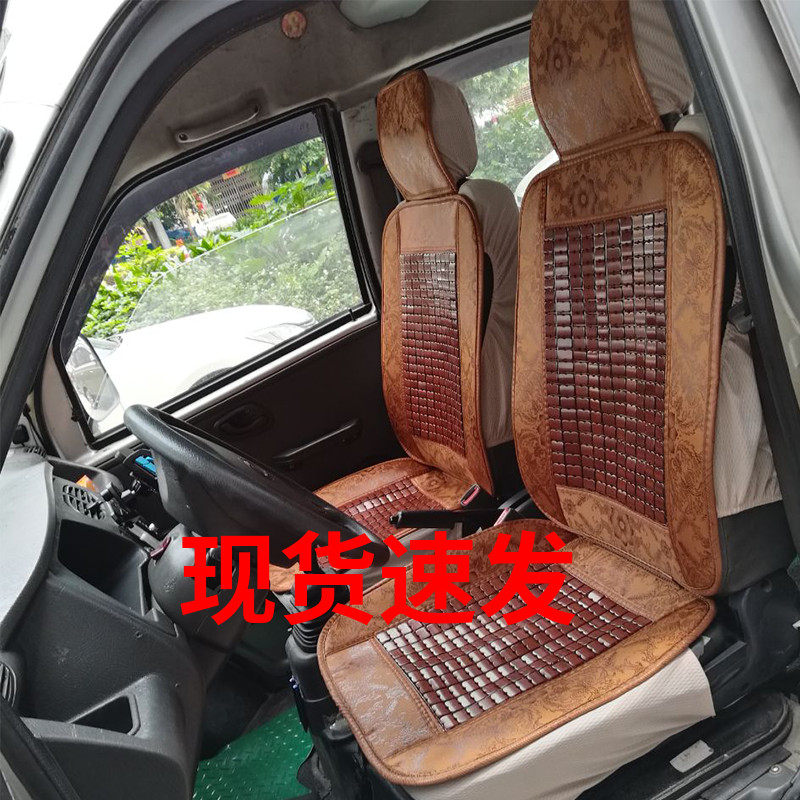 汽车坐垫夏季麻将竹席竹块坐垫夏季凉垫单片毛竹货车面包车坐垫子