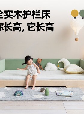 孩在 天空地台床 黄绿粉色精选绒布/棉麻面料 实木内芯软包