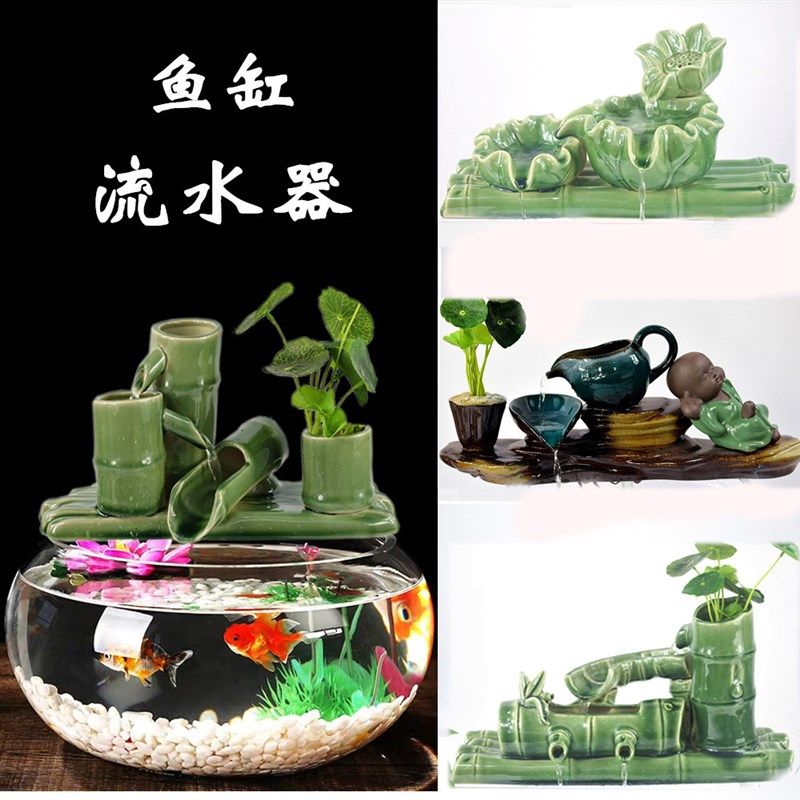 养鱼缸盆流水景口喷泉陶瓷搭配件循环增氧小桌面喷泉装饰石槽DIY