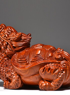 花梨木雕龙龟摆件实木质龙头龟玄武家居办公室送礼装饰红木工艺品