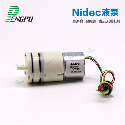 尼得科nidec隔膜泵微型12V小水泵小型24V 电动自吸泵液泵无刷