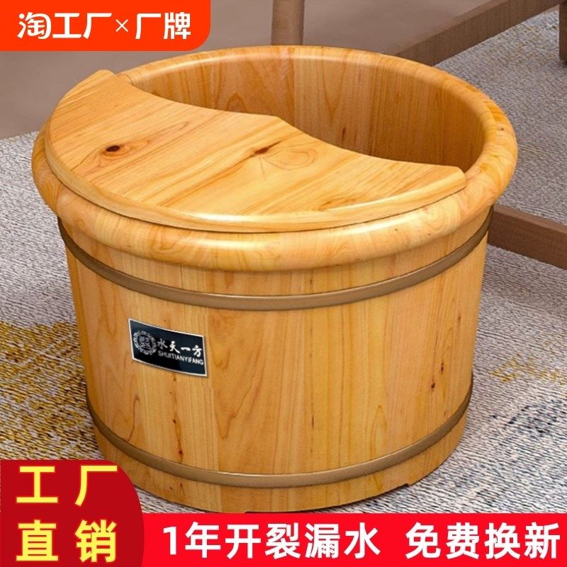木质足浴桶泡脚桶木桶家用按摩洗脚桶冬天养生带盖实木洗脚盆木盆,家庭/个人清洁工具,足浴盆/足浴桶,淘宝优惠券,粉丝福利购,淘宝优惠卷