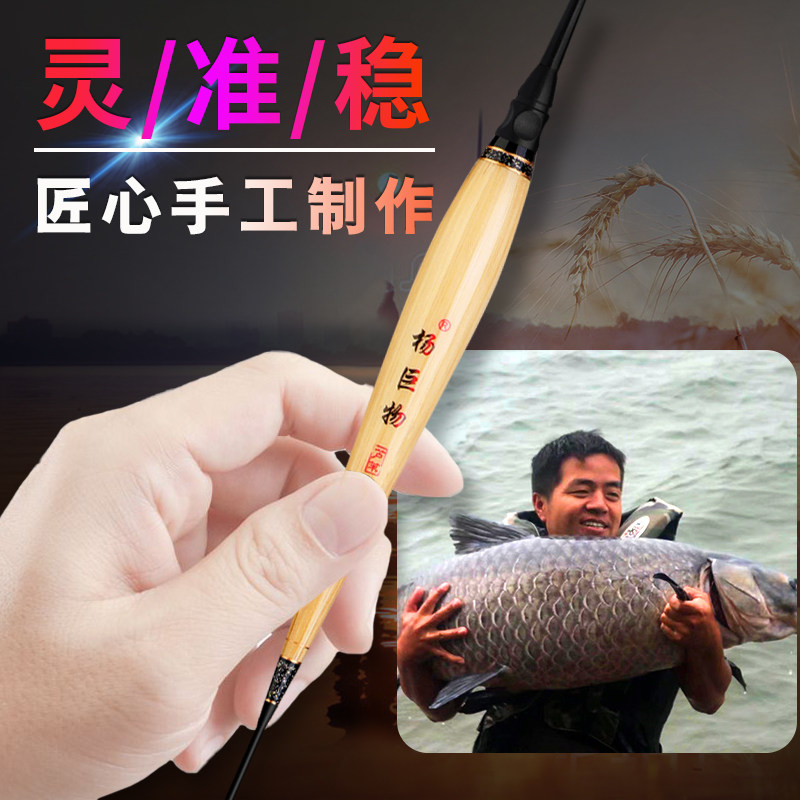 杨巨物新款Y07芦苇夜光漂行程漂黑坑水库浮漂防爆加固9目亮红绿尾