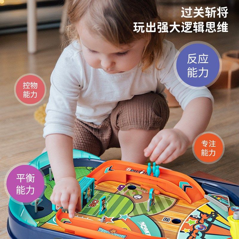 儿童双人对战弹珠游戏机亲子互动专注力桌游益智动脑思维训练玩具