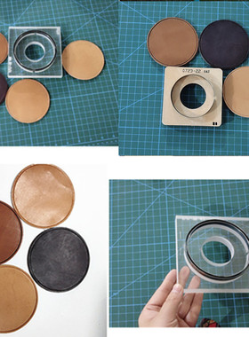 植鞣革圆形杯垫 带压痕杯垫刀模定制 手工皮革刀模定制 A102