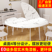 4分台折叠圆桌面圆台面餐桌桌子家用面板圆形大圆桌10 20人大桌面
