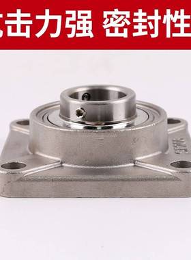 316不锈钢带座轴承SUCF 201 202 203 204 205 206 207 208 209