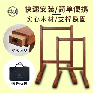 古筝支架 实木便携专用琴架脚架腿架立架放置架H型架子站立稳固架