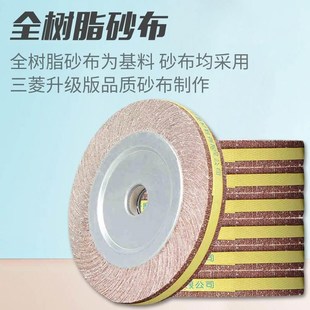 志坷千叶轮150*25*32砂布轮金属不锈钢打磨片百叶片抛光轮千页轮*