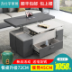 高级灰小户型客厅餐桌两用家用一体式 可折叠多用多功能可升降茶几