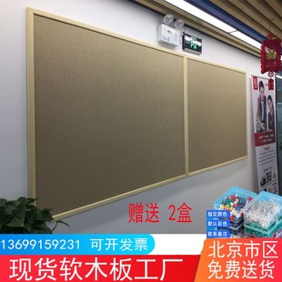 北京公司学校挂式木框软木板照片墙家用记事板幼儿园展示板定制厂