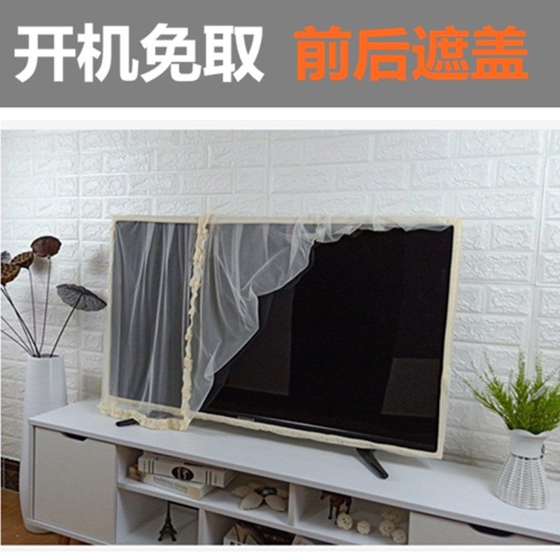 液晶电视罩55寸盖布49开机不取50防尘套包边新款32电视帘43欧式75