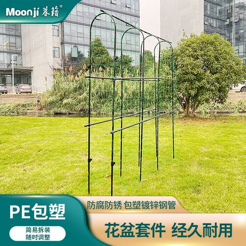 花盆支架花园菜园蔬菜水果攀爬架黄瓜丝瓜南瓜茄子阳台种植箱支架