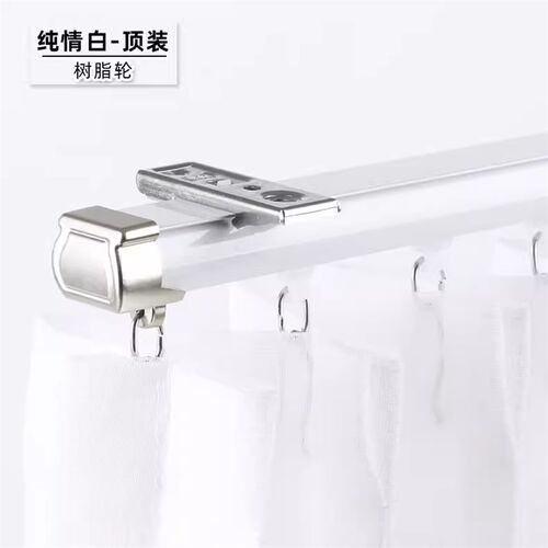 加厚静音窗帘轨道滑轮铝合金滑轨滑道单双轨顶侧装挂钩内嵌纳米轨