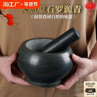 石臼捣蒜器家用老式天然青石辣椒擂钵石舀大号研磨捣药罐石盅石窝