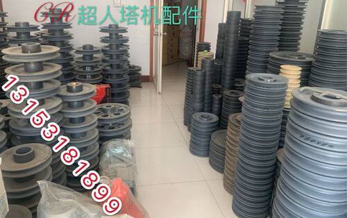 尼龙轮 370/150 塔机轮子 滑轮 吊车履带塔机配件塔吊460/110