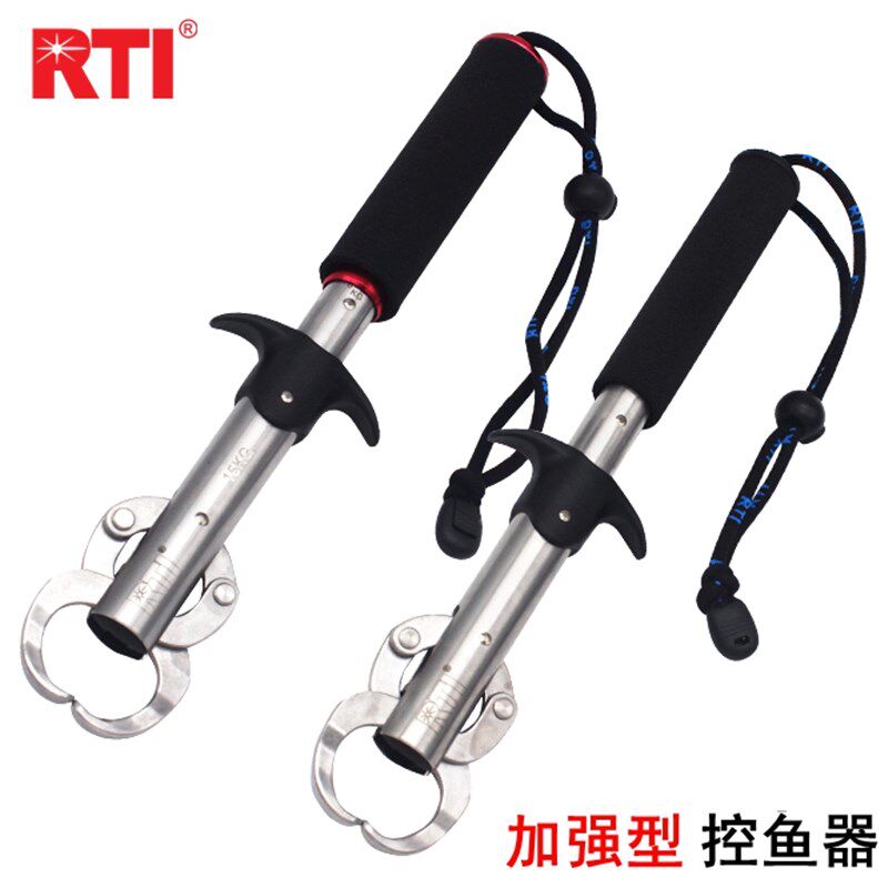 RTI不锈钢控鱼器抓鱼器控鱼钳夹鱼器带称15公斤 钓鱼垂钓用品工具